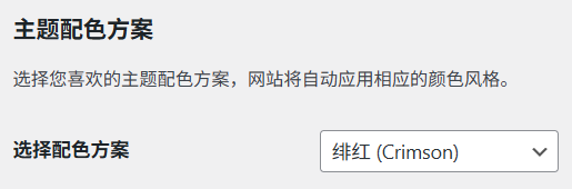 1.AI内容管家：主题基础设置-1