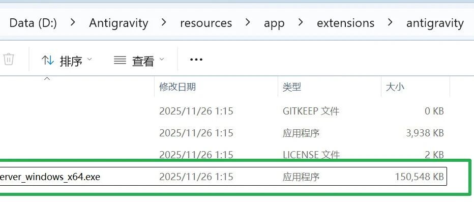 精准修复 Google Antigravity 无法登录使用的终极解决方案